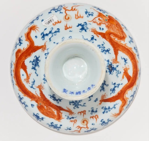 古玩陶瓷龍紋高足盤真品鑒賞圖
