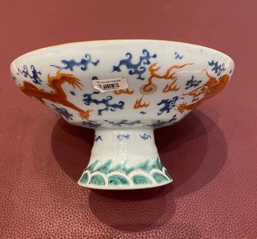 古玩陶瓷龍紋高足盤真品鑒賞圖