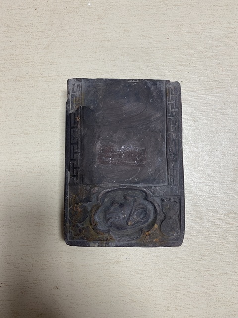 古玩陶瓷硯臺真品鑒賞圖