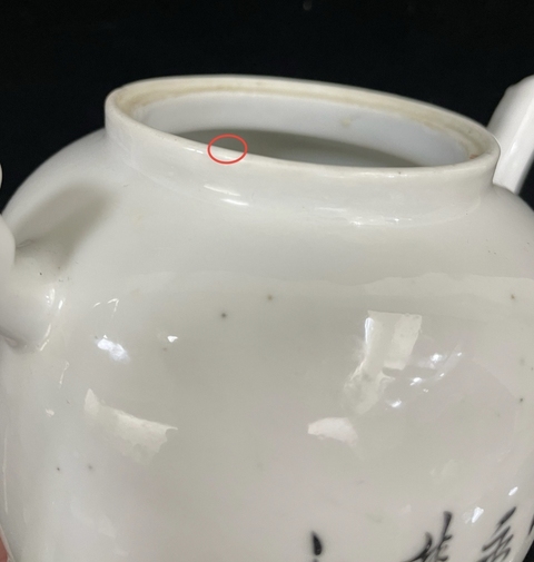 古玩陶瓷民國(guó)-粉彩人物故事壺拍賣，當(dāng)前價(jià)格999元