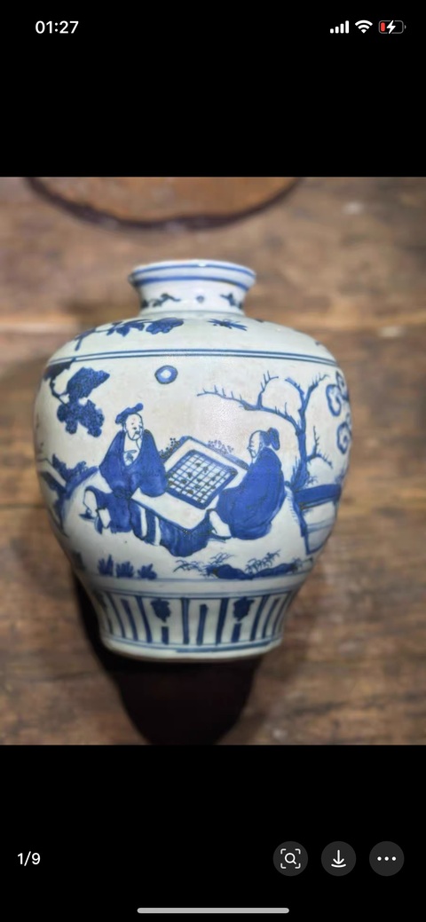 古玩陶瓷人物松下對弈圖青花罐真品鑒賞圖