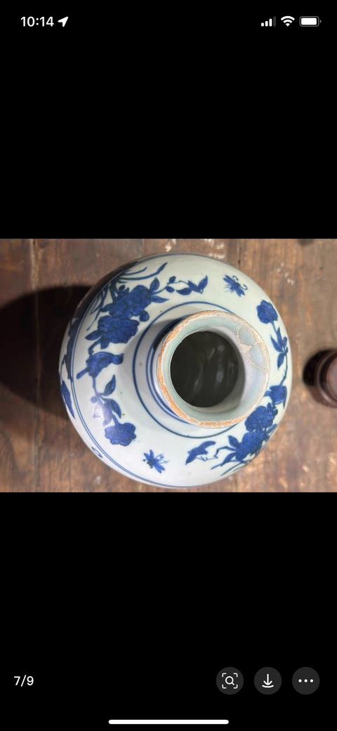 古玩陶瓷人物松下對弈圖青花罐真品鑒賞圖