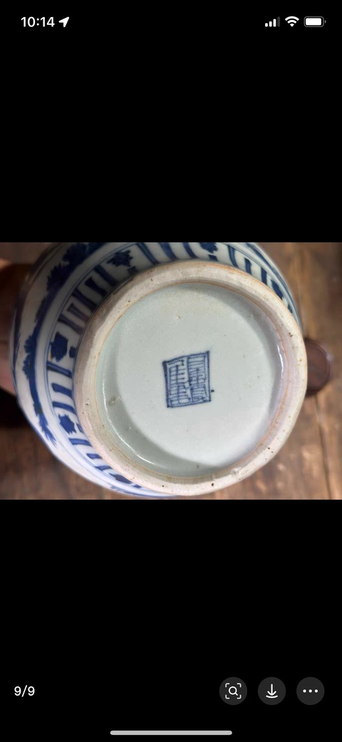 古玩陶瓷人物松下對弈圖青花罐真品鑒賞圖