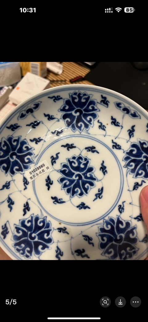 古玩陶瓷青花纏枝花卉盤真品鑒賞圖