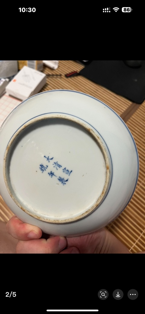 古玩陶瓷青花纏枝花卉盤真品鑒賞圖