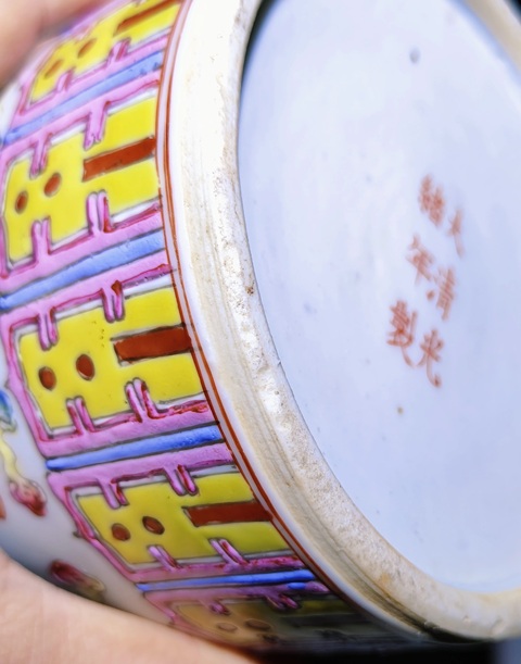 古玩陶瓷洪福齊天粉彩帽筒真品鑒賞圖