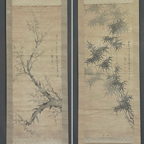 古玩字畫墨竹真品鑒賞圖