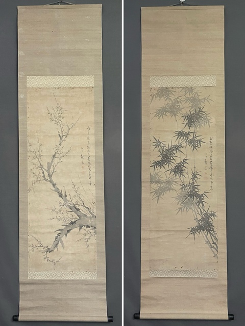 古玩字畫墨竹真品鑒賞圖