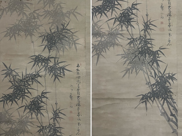 古玩字畫墨竹真品鑒賞圖
