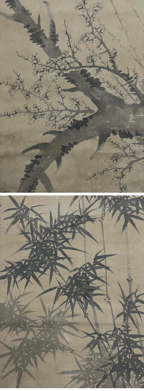 古玩字畫墨竹真品鑒賞圖