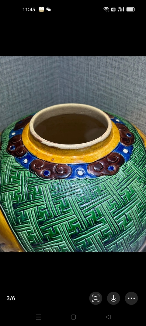 古玩陶瓷瑞獸紋罐真品鑒賞圖