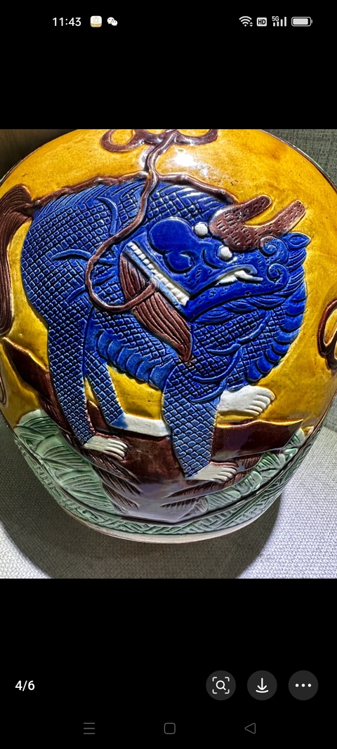 古玩陶瓷瑞獸紋罐真品鑒賞圖