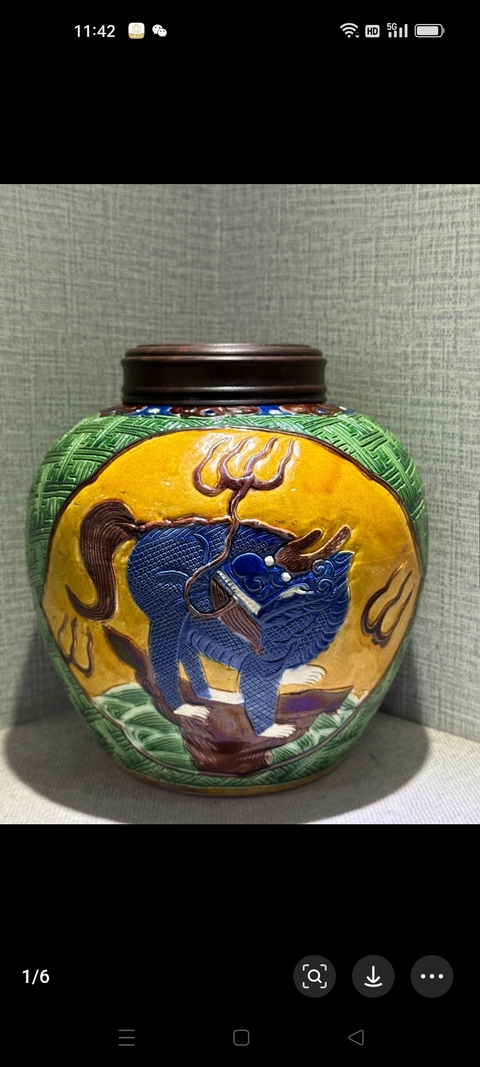 古玩陶瓷瑞獸紋罐真品鑒賞圖