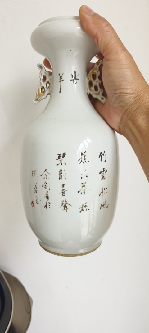古玩陶瓷琴棋書畫洗口瓶真品鑒賞圖