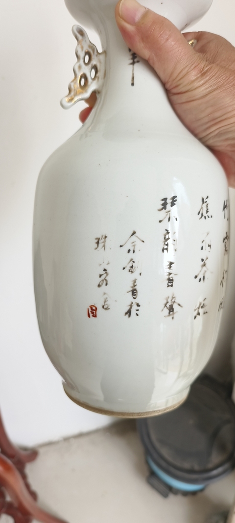 古玩陶瓷琴棋書畫洗口瓶真品鑒賞圖