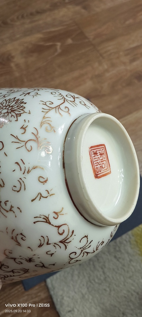 古玩陶瓷金彩花卉蓋碗真品鑒賞圖