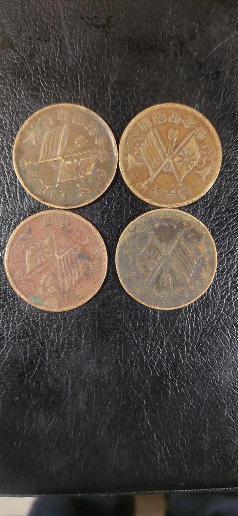 古玩錢幣民國雙旗十文銅元真品鑒賞圖