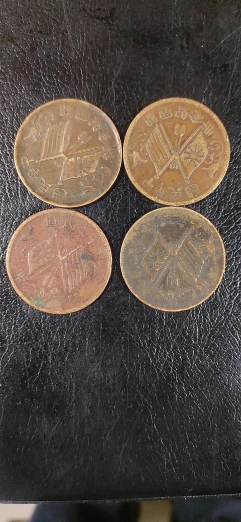 古玩錢幣民國雙旗十文銅元真品鑒賞圖