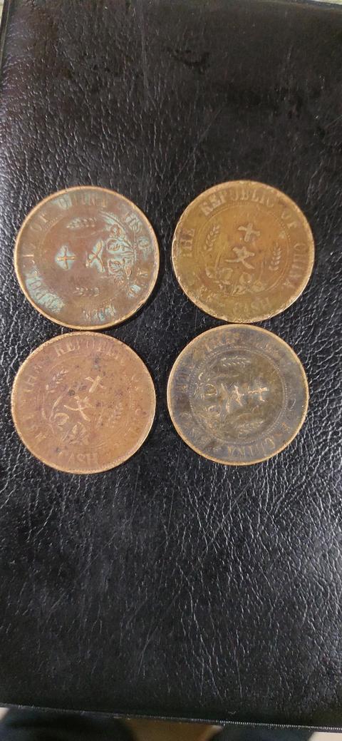 古玩錢幣民國雙旗十文銅元真品鑒賞圖