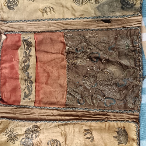 古玩雜項刺繡里皮夾真品鑒賞圖