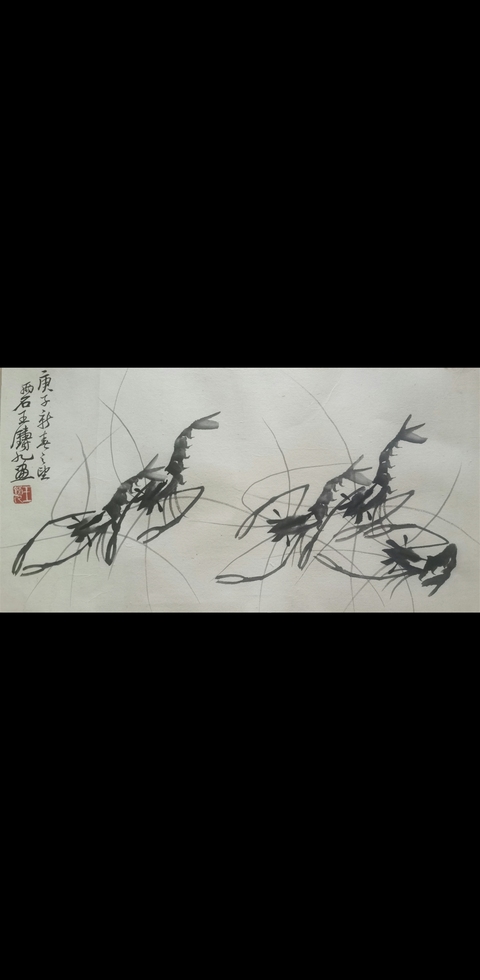 古玩字畫齊白石大師著名弟子京津畫派大師王鑄九墨蝦圖拍賣，當前價格30000元