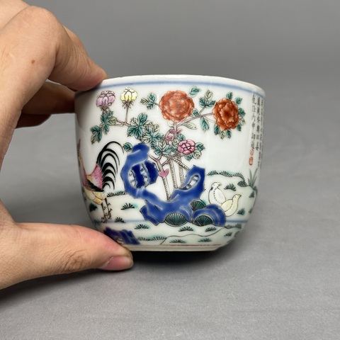 古玩陶瓷清末民初·粉彩賈昌斗雞詩(shī)文杯   真品鑒賞圖