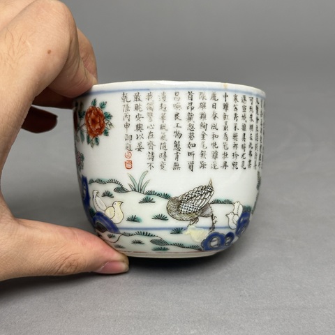 古玩陶瓷清末民初·粉彩賈昌斗雞詩(shī)文杯   真品鑒賞圖