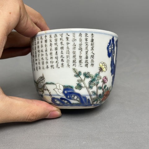古玩陶瓷清末民初·粉彩賈昌斗雞詩(shī)文杯   真品鑒賞圖