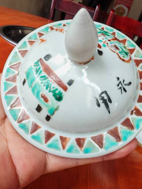 古玩陶瓷粉彩博古圖蓋罐真品鑒賞圖