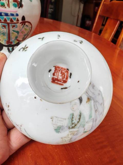 古玩陶瓷粉彩仕女人物蓋缸真品鑒賞圖