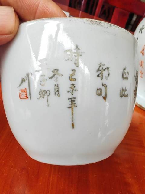 古玩陶瓷粉彩仕女人物蓋缸真品鑒賞圖