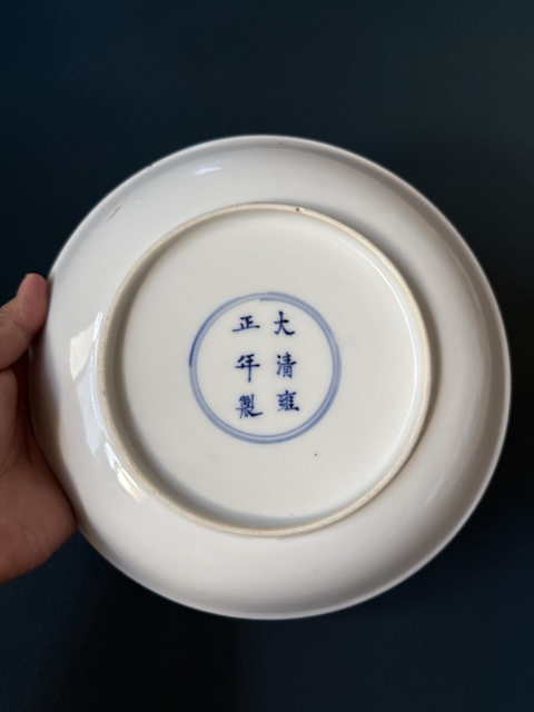 古玩陶瓷晚清·仿雍粉人物故事盤,雍正六字青花款拍賣,當(dāng)前價(jià)格3500元
