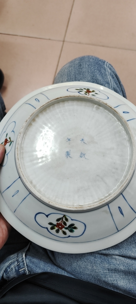 古玩陶瓷青花五彩盤真品鑒賞圖