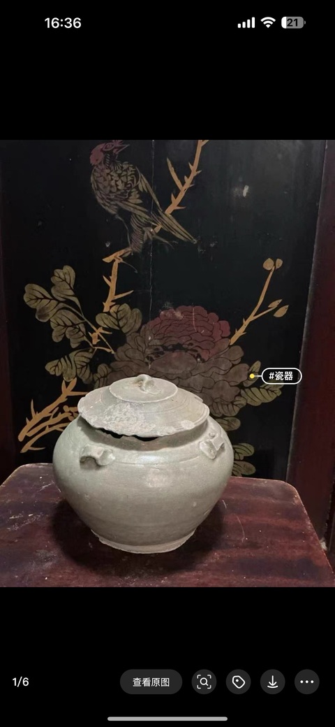 古玩陶瓷岳州青釉四系罐真品鑒賞圖