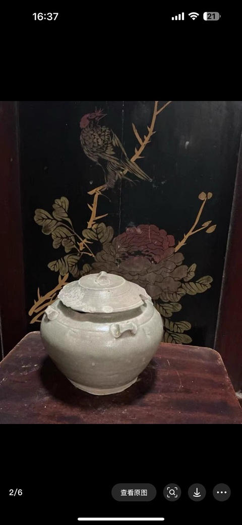 古玩陶瓷岳州青釉四系罐真品鑒賞圖
