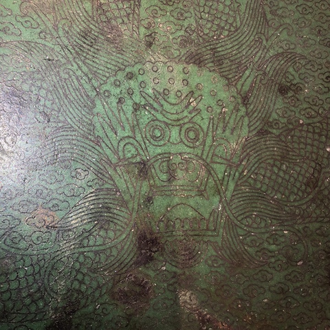 古玩雜項(xiàng)盤(pán)真品鑒賞圖