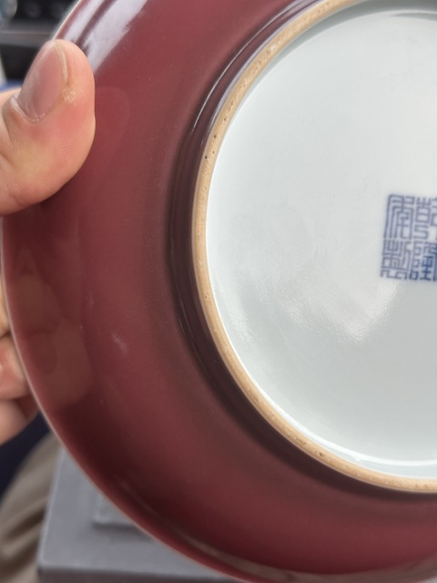 古玩陶瓷霽紅釉盤拍賣，當前價格80000元