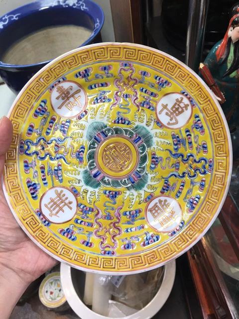 古玩陶瓷萬壽無疆吉語紋粉彩盤真品鑒賞圖