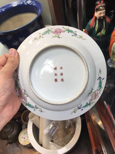 古玩陶瓷萬壽無疆吉語紋粉彩盤真品鑒賞圖