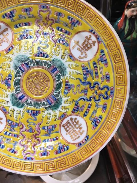 古玩陶瓷萬壽無疆吉語紋粉彩盤真品鑒賞圖