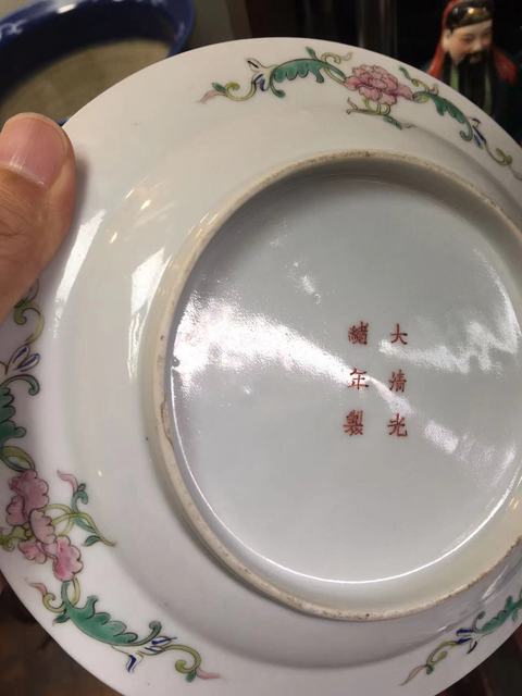 古玩陶瓷萬壽無疆吉語紋粉彩盤真品鑒賞圖