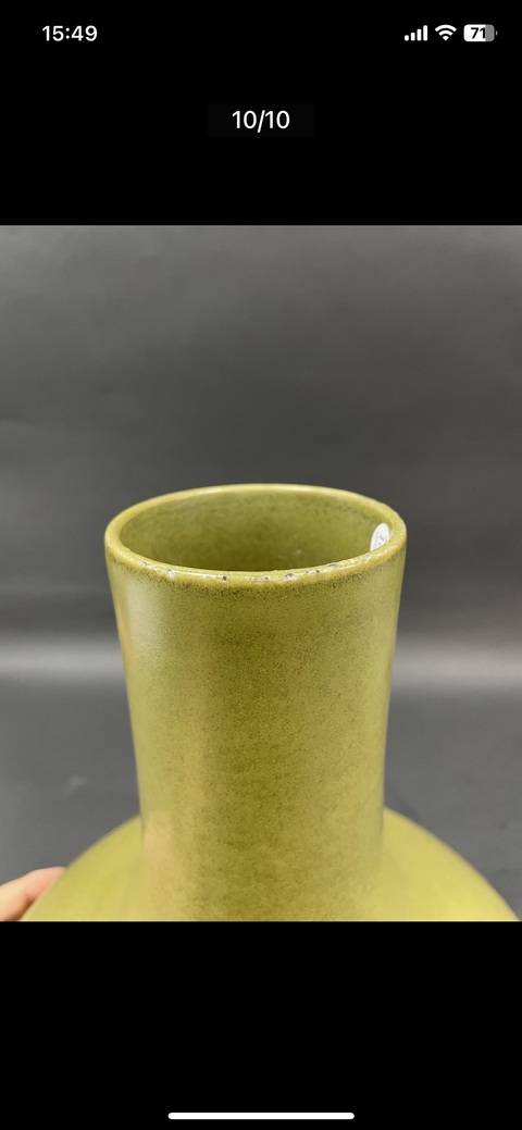 古玩陶瓷清光緒 茶葉末釉荸薺瓶真品鑒賞圖