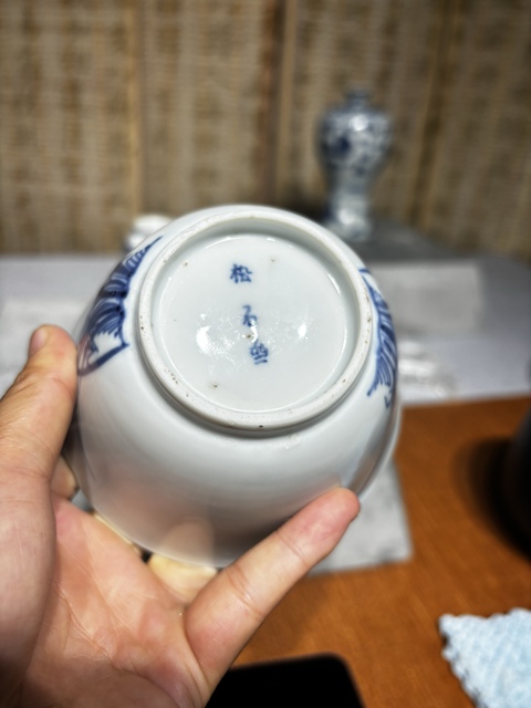 古玩陶瓷青花蘭草紋茶碗真品鑒賞圖
