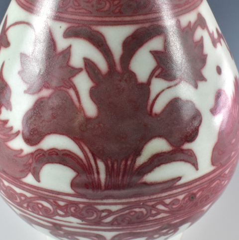 古玩陶瓷 釉里紅玉壺春瓶殘器修復件真品鑒賞圖