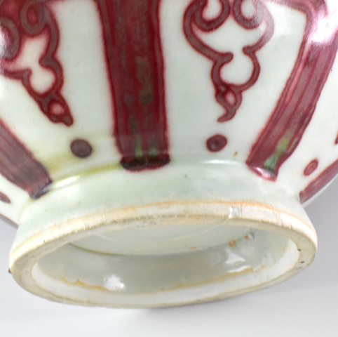 古玩陶瓷 釉里紅玉壺春瓶殘器修復件真品鑒賞圖