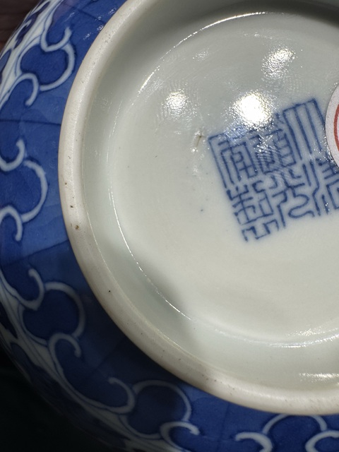 古玩陶瓷青花苜蓿紋宮式碗真品鑒賞圖