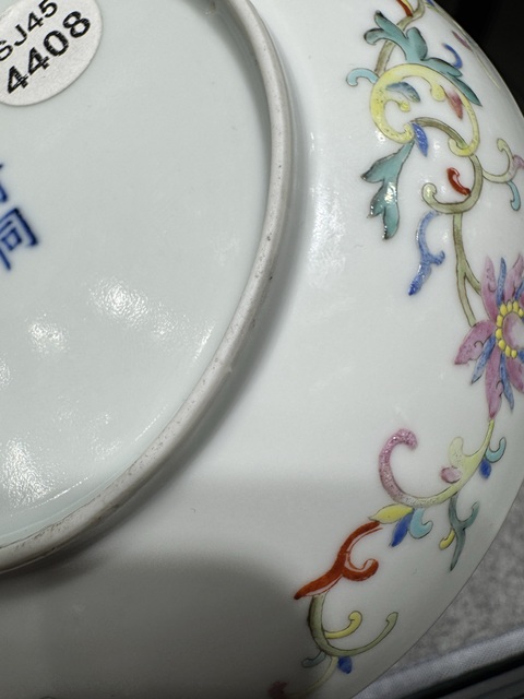 古玩陶瓷粉彩八寶紋盤真品鑒賞圖