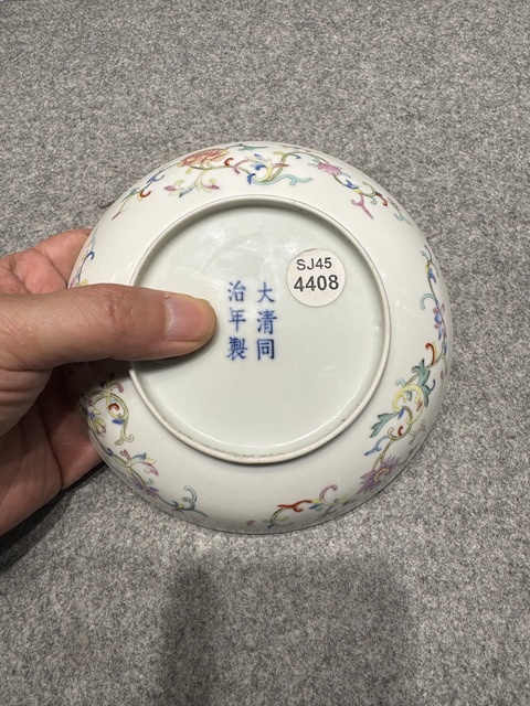 古玩陶瓷粉彩八寶紋盤真品鑒賞圖