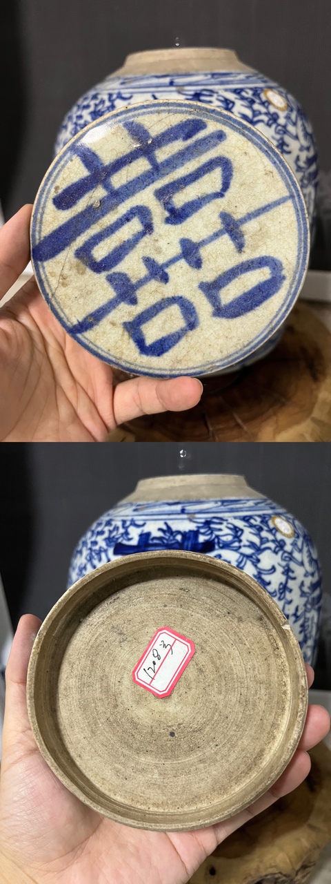 古玩陶瓷青花大四喜字罐拍賣,當(dāng)前價(jià)格699元