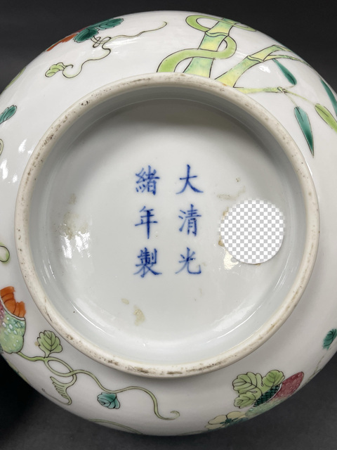 古玩陶瓷粉彩癩瓜碗真品鑒賞圖